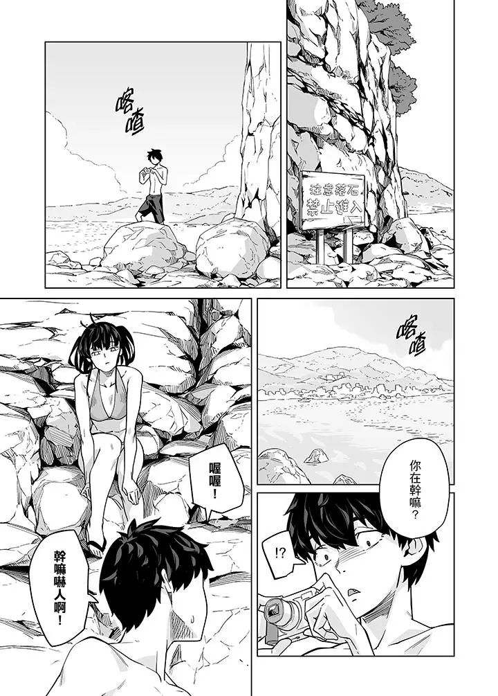 电车色狼，做到高潮为止[顶通]韩漫全集-第43話无删减无遮挡章节图片 