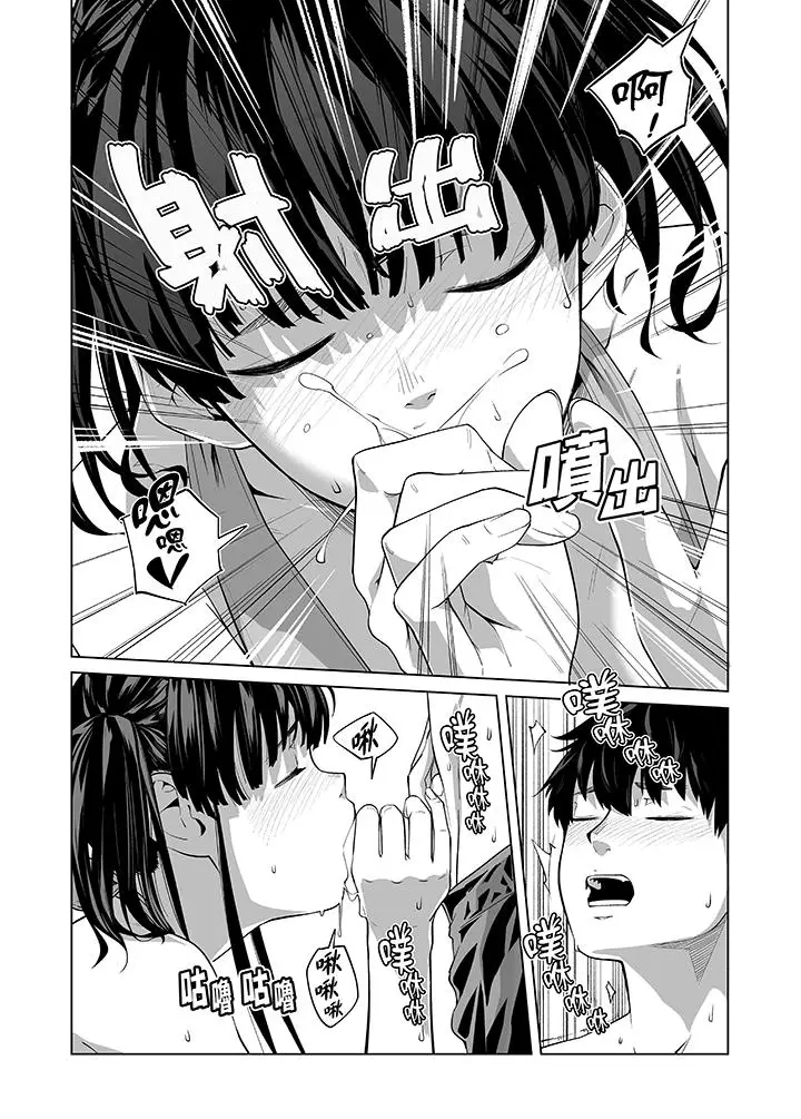 电车色狼，做到高潮为止[顶通]韩漫全集-第45話无删减无遮挡章节图片 