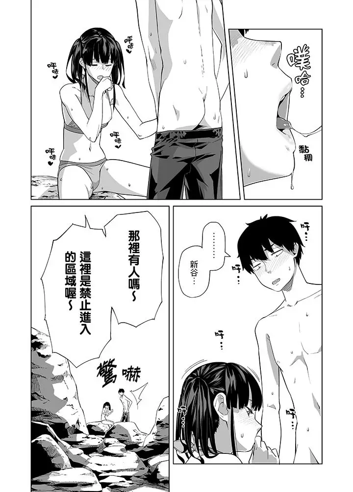 电车色狼，做到高潮为止[顶通]韩漫全集-第45話无删减无遮挡章节图片 