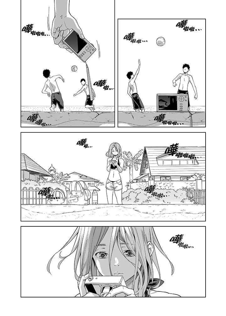 电车色狼，做到高潮为止[顶通]韩漫全集-第48話无删减无遮挡章节图片 