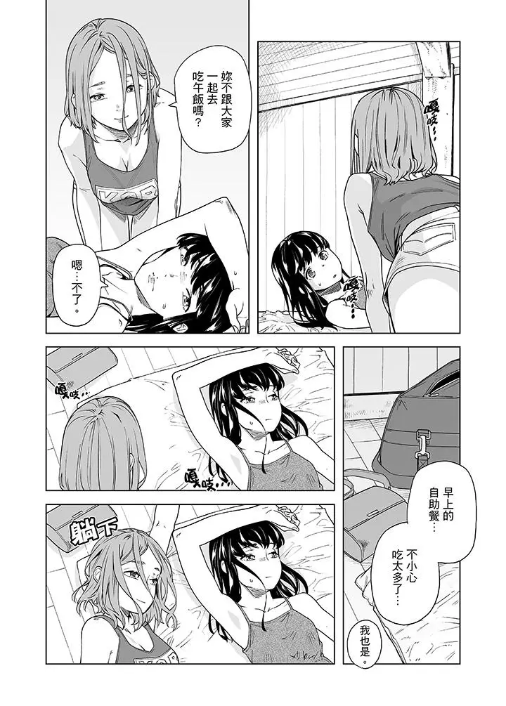 电车色狼，做到高潮为止[顶通]韩漫全集-第49話无删减无遮挡章节图片 