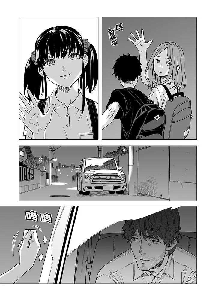 电车色狼，做到高潮为止[顶通]韩漫全集-第50話无删减无遮挡章节图片 