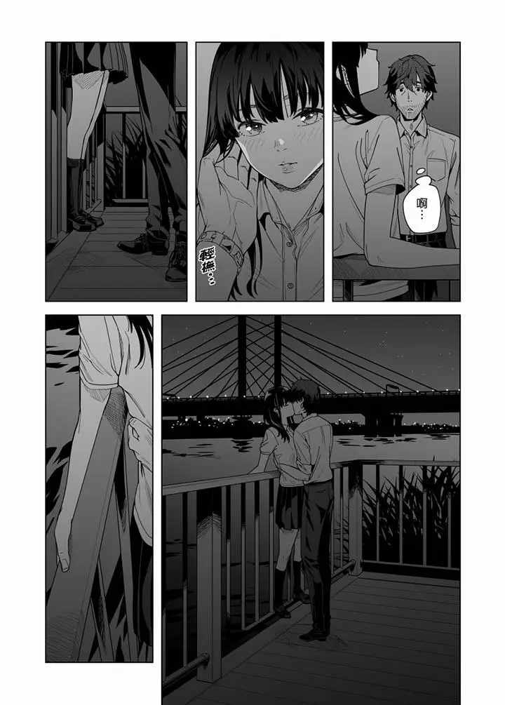 电车色狼，做到高潮为止[顶通]韩漫全集-第51話无删减无遮挡章节图片 