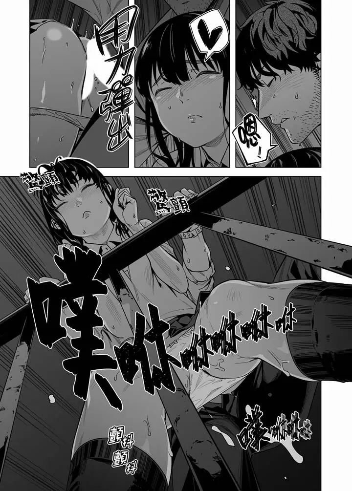 电车色狼，做到高潮为止[顶通]韩漫全集-第52話无删减无遮挡章节图片 
