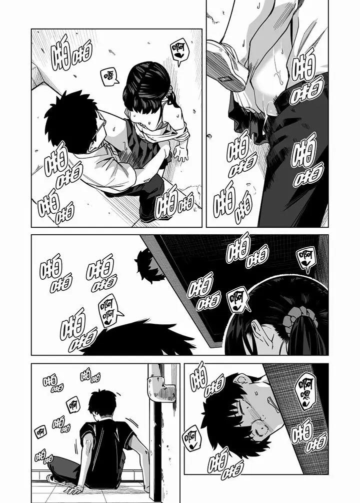 电车色狼，做到高潮为止[顶通]韩漫全集-第60話无删减无遮挡章节图片 