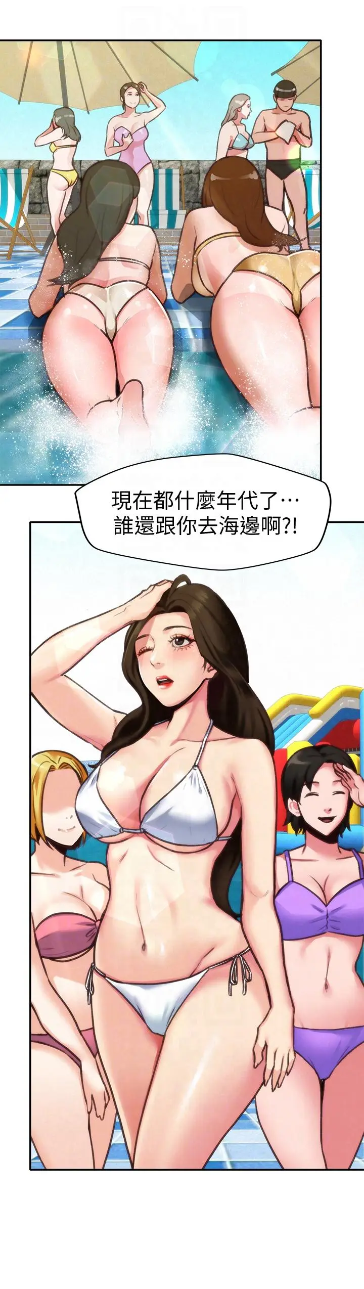 朋友的姐姐[顶通]韩漫全集-第6話-我們以後可以盡情開幹了!无删减无遮挡章节图片 