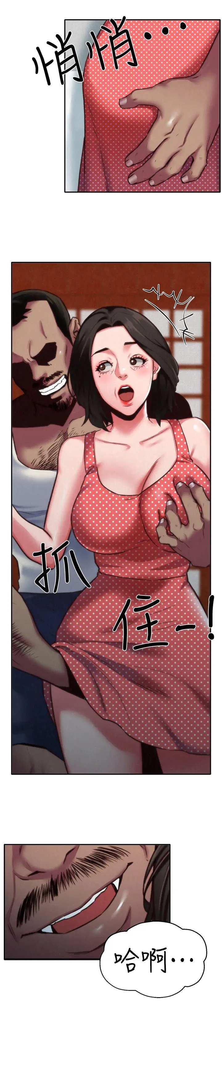 朋友的姐姐[顶通]韩漫全集-第6話-我們以後可以盡情開幹了!无删减无遮挡章节图片 