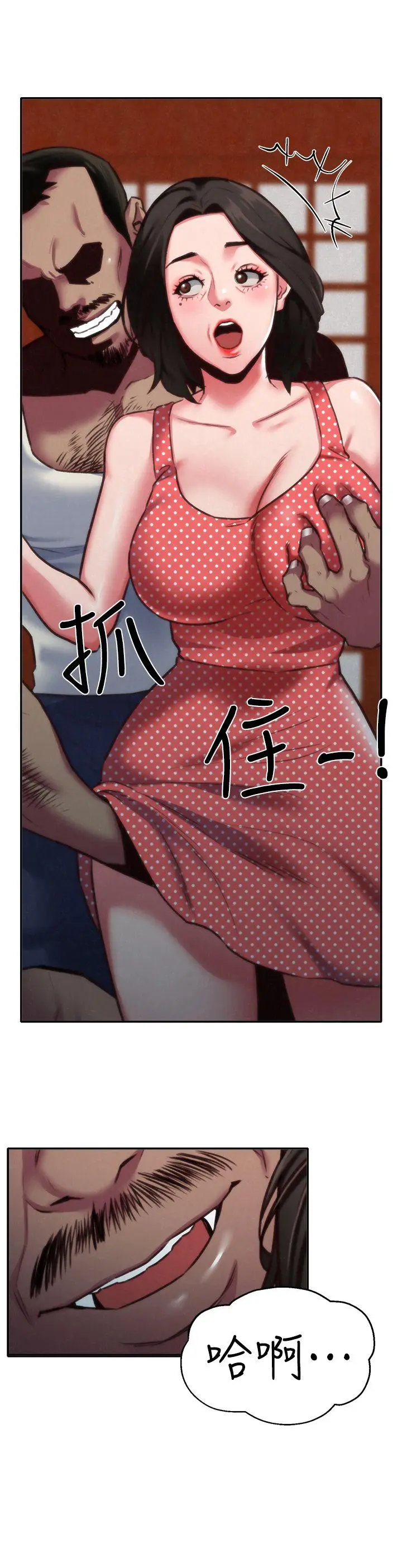 朋友的姐姐[顶通]韩漫全集-第7話-不要讓孩子們發現无删减无遮挡章节图片 