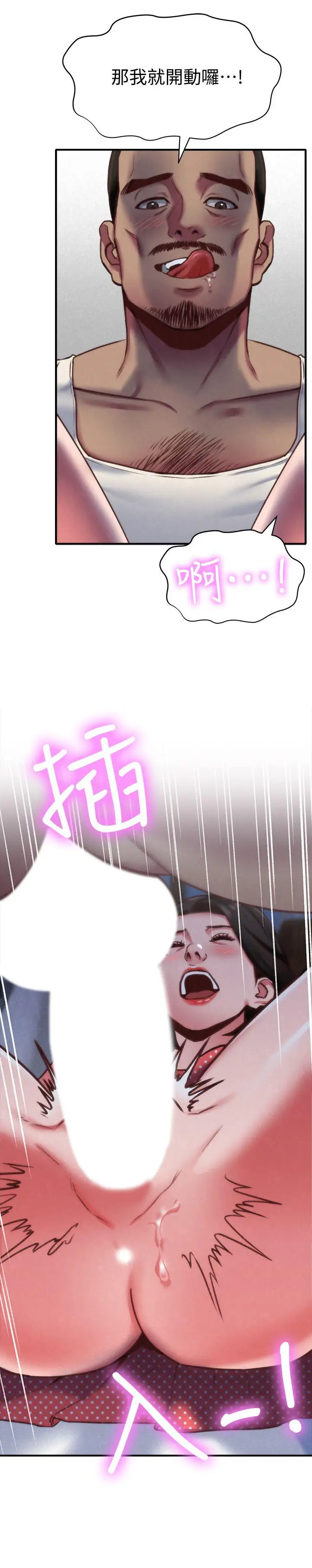 朋友的姐姐[顶通]韩漫全集-第7話-不要讓孩子們發現无删减无遮挡章节图片 
