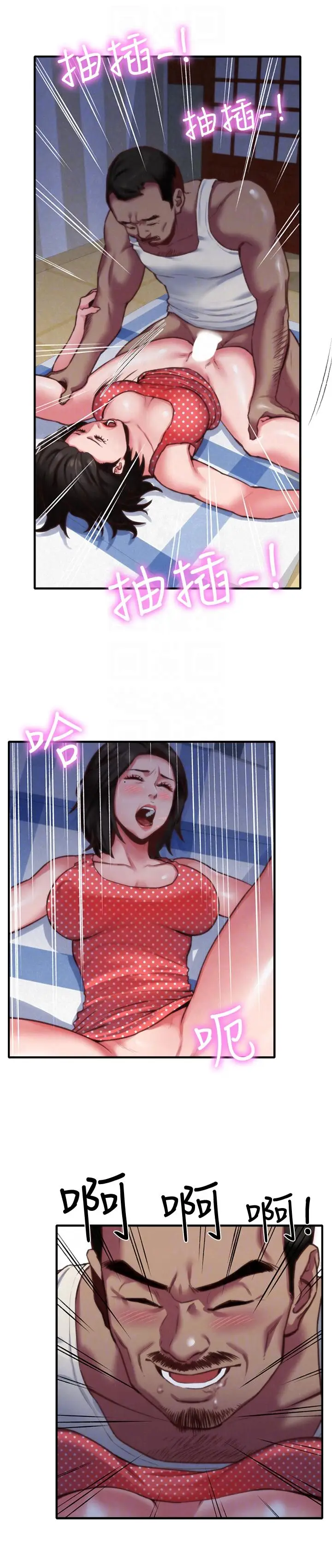 朋友的姐姐[顶通]韩漫全集-第7話-不要讓孩子們發現无删减无遮挡章节图片 