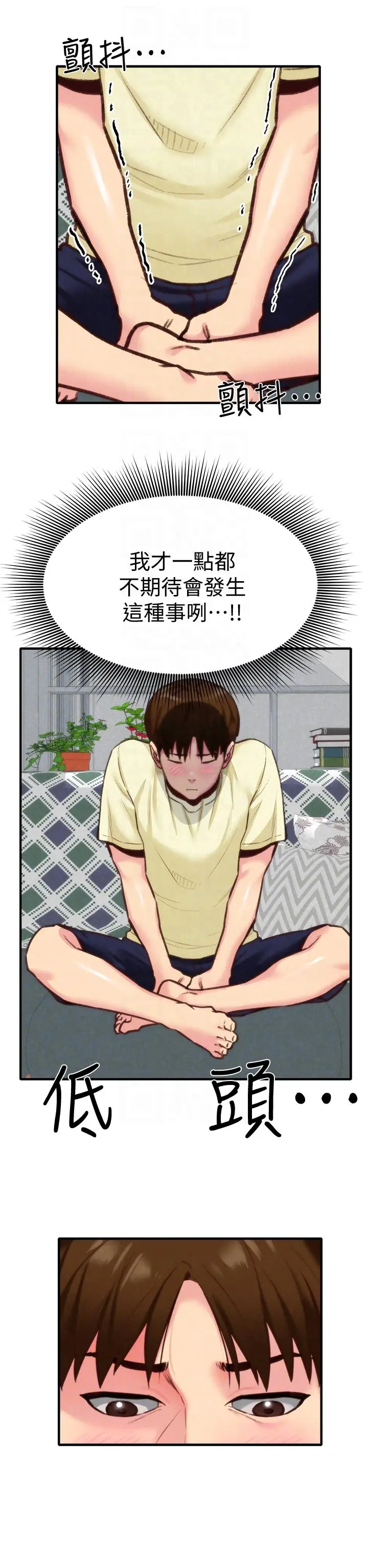 朋友的姐姐[顶通]韩漫全集-第7話-不要讓孩子們發現无删减无遮挡章节图片 