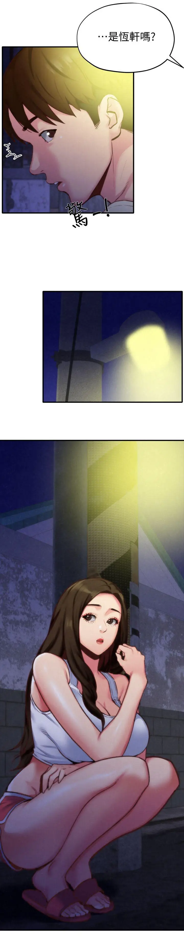 朋友的姐姐[顶通]韩漫全集-第7話-不要讓孩子們發現无删减无遮挡章节图片 