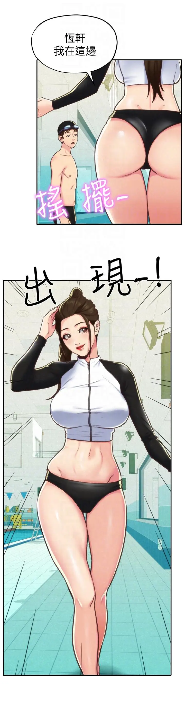朋友的姐姐[顶通]韩漫全集-第8話-赤裸的姐姐无删减无遮挡章节图片 