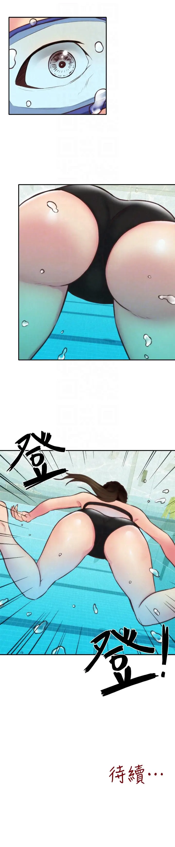 朋友的姐姐[顶通]韩漫全集-第8話-赤裸的姐姐无删减无遮挡章节图片 