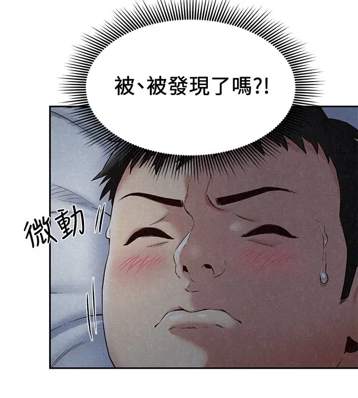 朋友的姐姐[顶通]韩漫全集-第20話-阿姨來溫暖你无删减无遮挡章节图片 