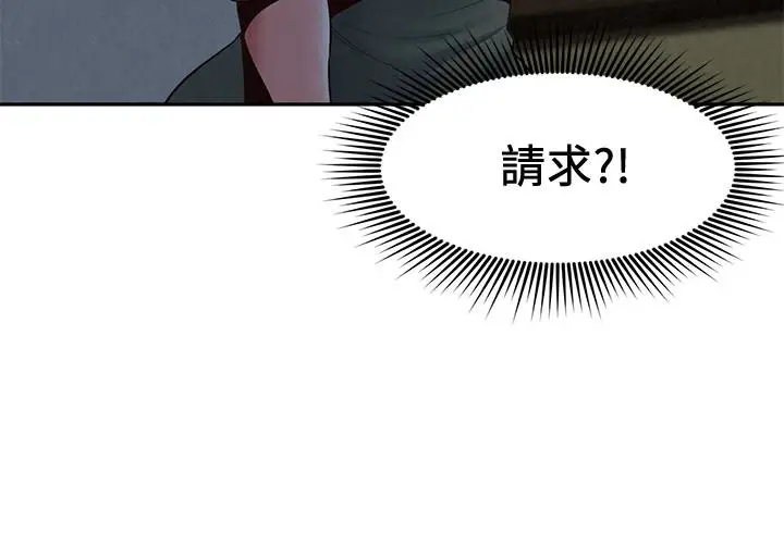 朋友的姐姐[顶通]韩漫全集-第20話-阿姨來溫暖你无删减无遮挡章节图片 