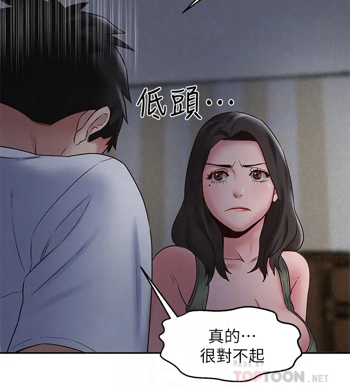 朋友的姐姐[顶通]韩漫全集-第20話-阿姨來溫暖你无删减无遮挡章节图片 