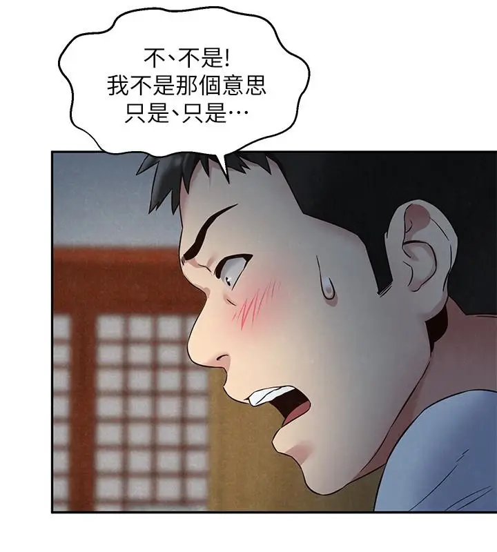 朋友的姐姐[顶通]韩漫全集-第21話-變成熟的智妤姐回來了无删减无遮挡章节图片 