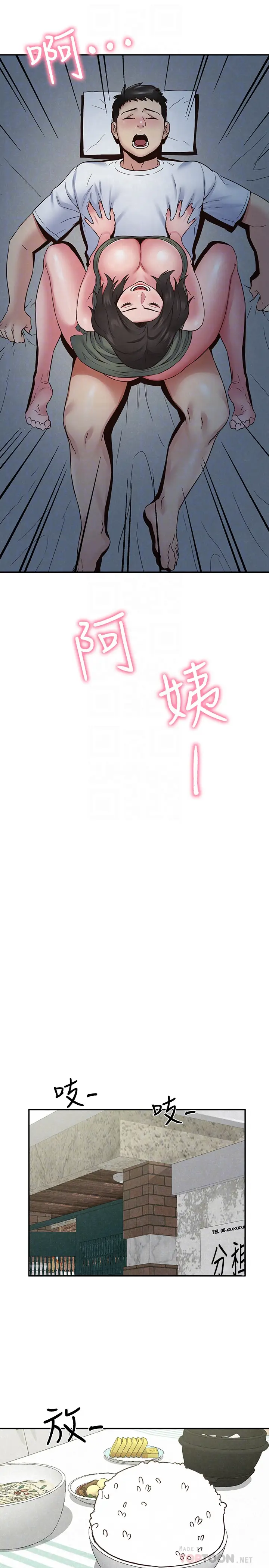 朋友的姐姐[顶通]韩漫全集-第21話-變成熟的智妤姐回來了无删减无遮挡章节图片 