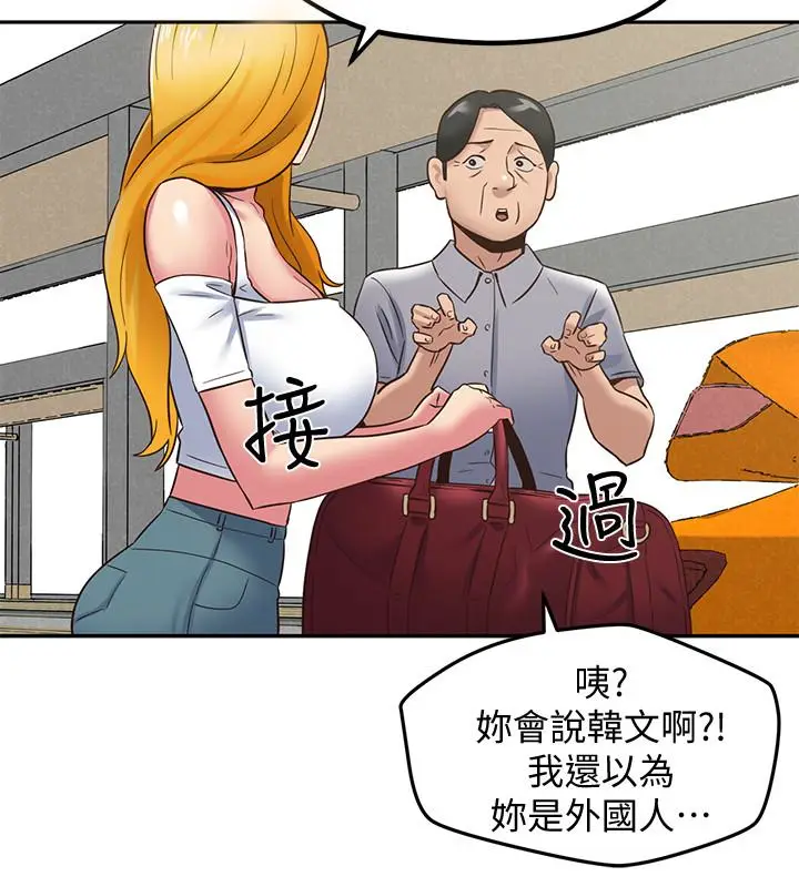 朋友的姐姐[顶通]韩漫全集-第21話-變成熟的智妤姐回來了无删减无遮挡章节图片 
