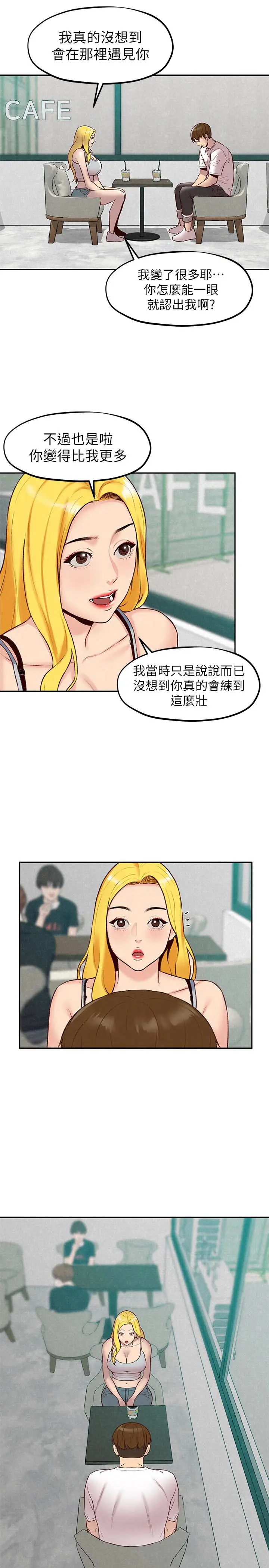 朋友的姐姐[顶通]韩漫全集-第23話-往睡著的阿姨屁股間…无删减无遮挡章节图片 