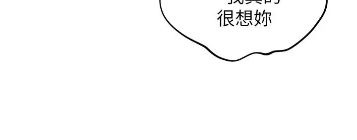 朋友的姐姐[顶通]韩漫全集-第23話-往睡著的阿姨屁股間…无删减无遮挡章节图片 