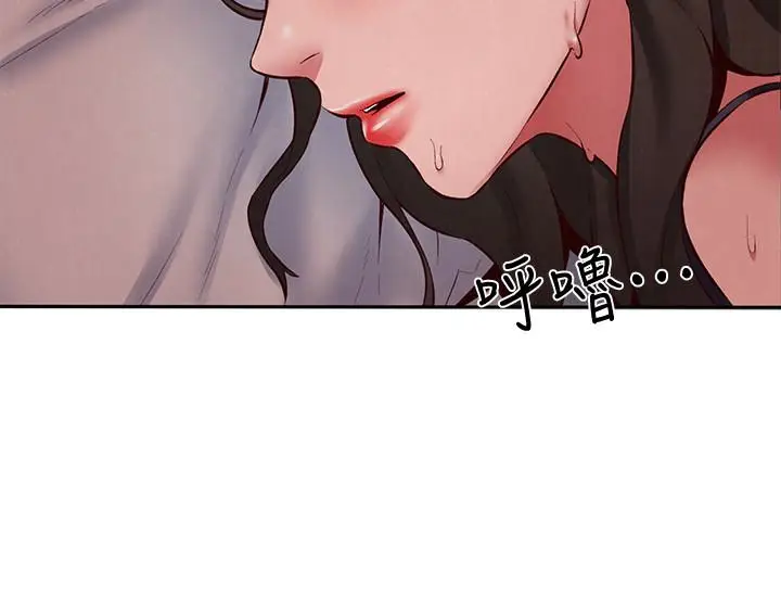 朋友的姐姐[顶通]韩漫全集-第23話-往睡著的阿姨屁股間…无删减无遮挡章节图片 