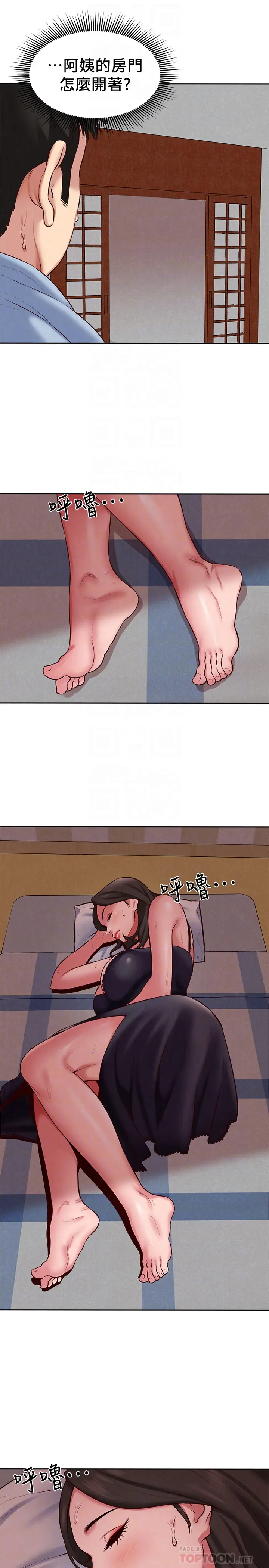 朋友的姐姐[顶通]韩漫全集-第23話-往睡著的阿姨屁股間…无删减无遮挡章节图片 
