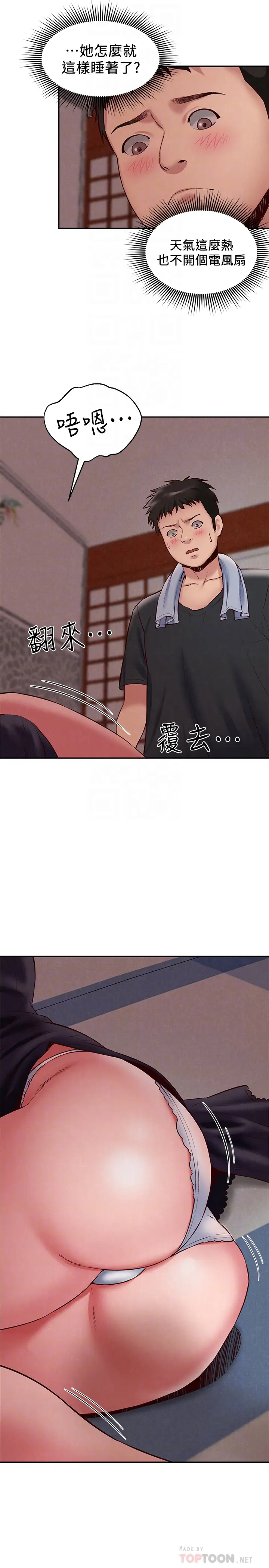 朋友的姐姐[顶通]韩漫全集-第23話-往睡著的阿姨屁股間…无删减无遮挡章节图片 
