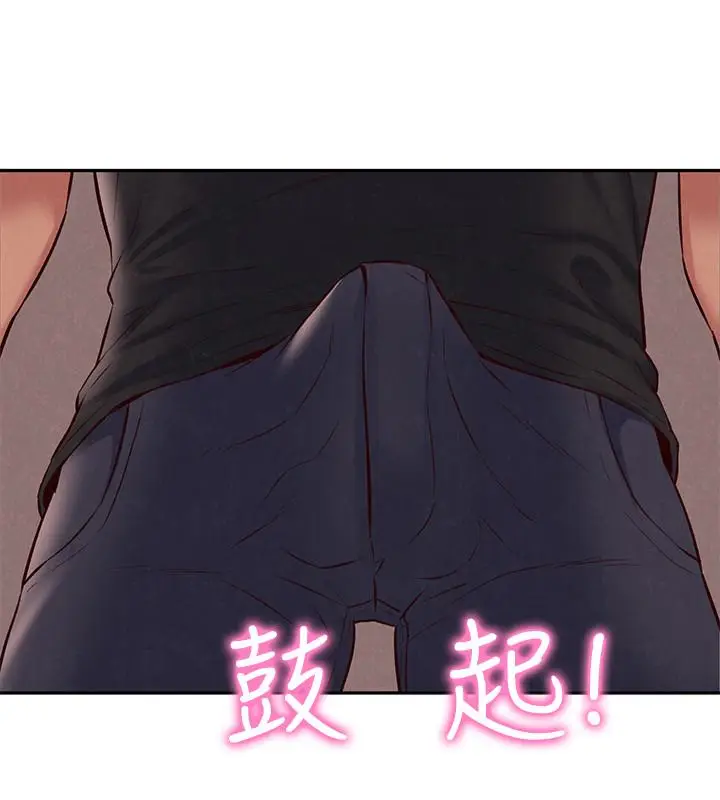 朋友的姐姐[顶通]韩漫全集-第23話-往睡著的阿姨屁股間…无删减无遮挡章节图片 
