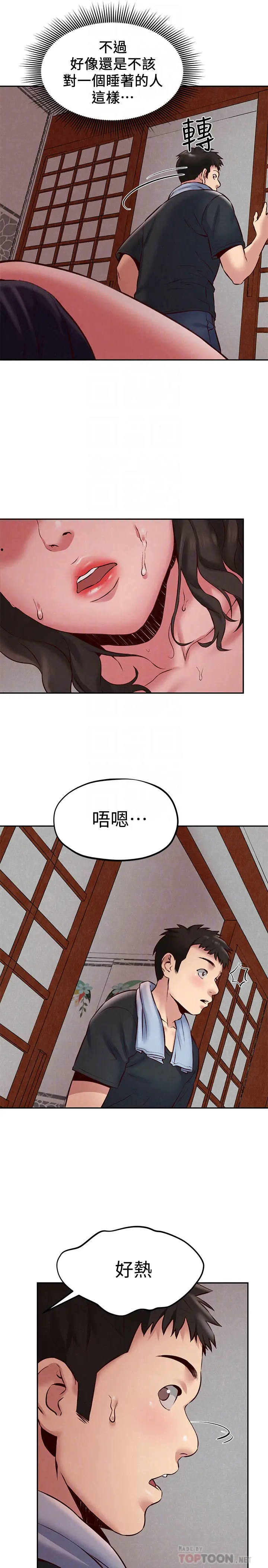 朋友的姐姐[顶通]韩漫全集-第23話-往睡著的阿姨屁股間…无删减无遮挡章节图片 