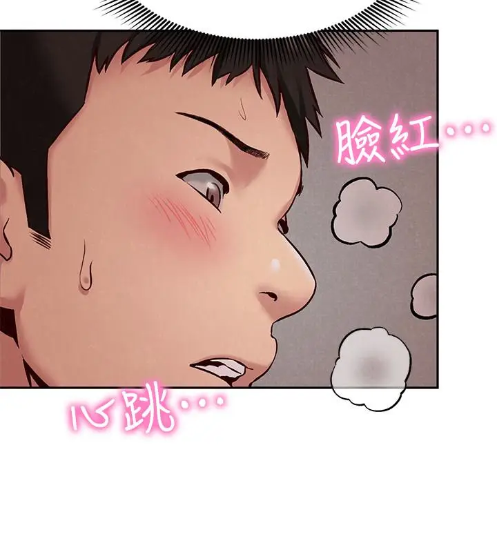 朋友的姐姐[顶通]韩漫全集-第23話-往睡著的阿姨屁股間…无删减无遮挡章节图片 