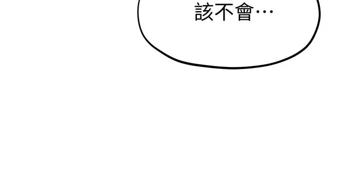 朋友的姐姐[顶通]韩漫全集-第25話-什麼都願意做的雅真姐无删减无遮挡章节图片 