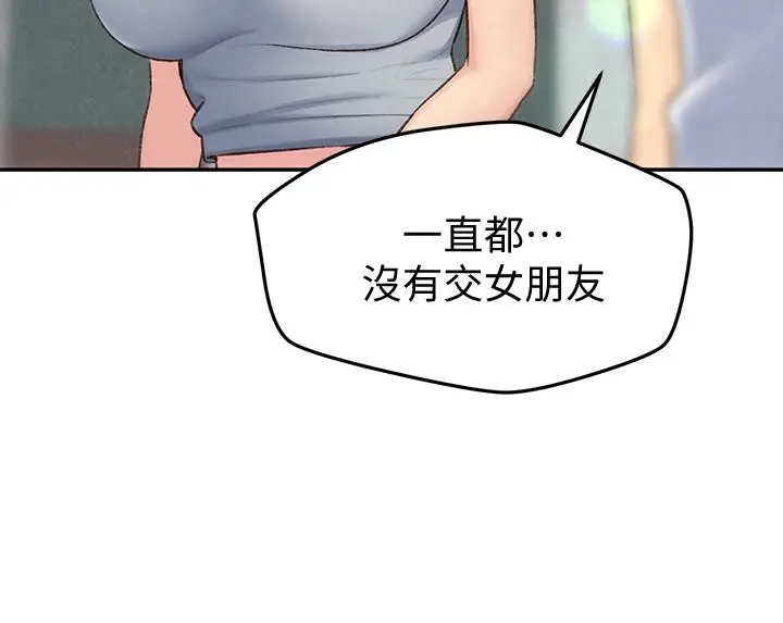 朋友的姐姐[顶通]韩漫全集-第25話-什麼都願意做的雅真姐无删减无遮挡章节图片 