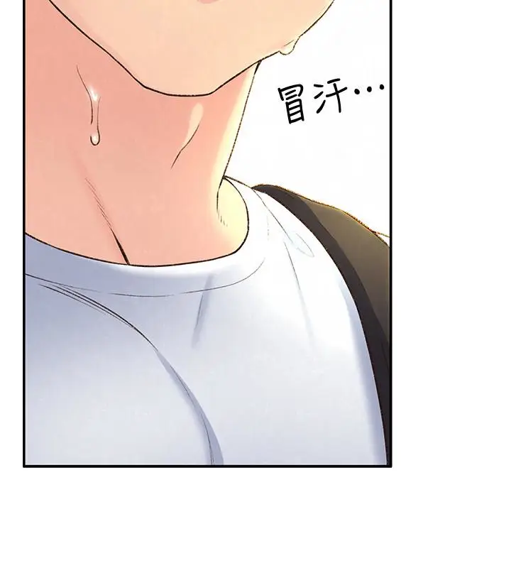 朋友的姐姐[顶通]韩漫全集-第25話-什麼都願意做的雅真姐无删减无遮挡章节图片 