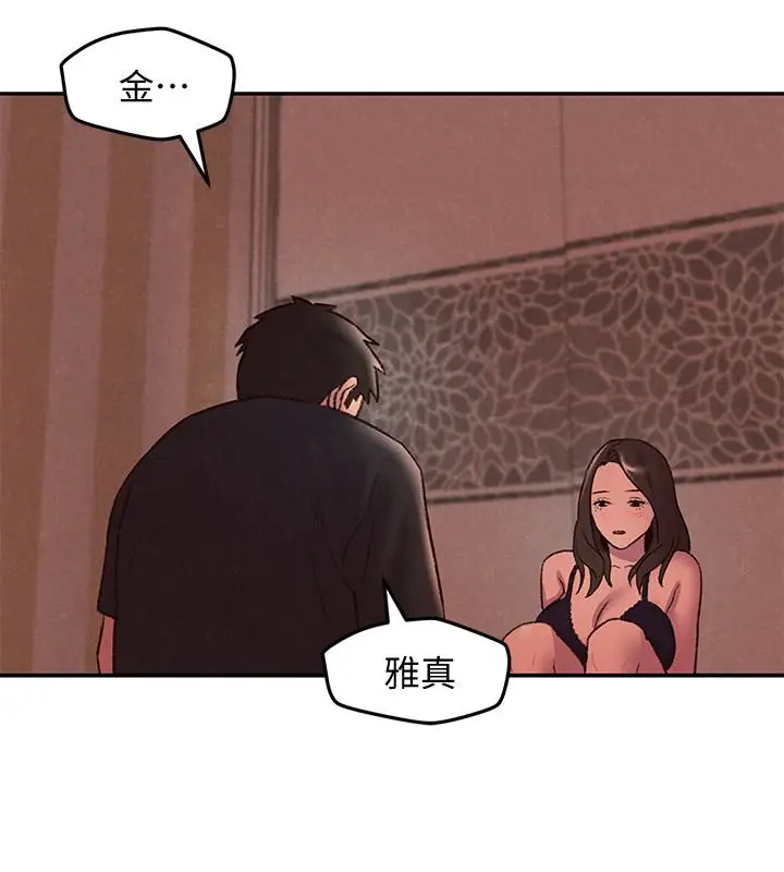 朋友的姐姐[顶通]韩漫全集-第25話-什麼都願意做的雅真姐无删减无遮挡章节图片 