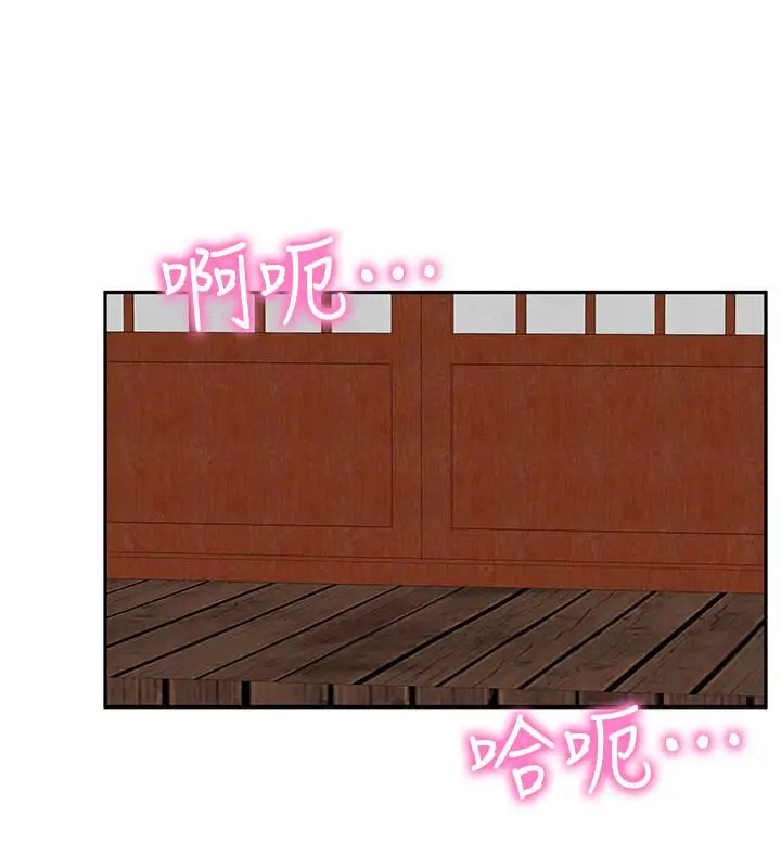 朋友的姐姐[顶通]韩漫全集-第25話-什麼都願意做的雅真姐无删减无遮挡章节图片 