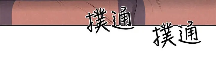 朋友的姐姐[顶通]韩漫全集-第25話-什麼都願意做的雅真姐无删减无遮挡章节图片 