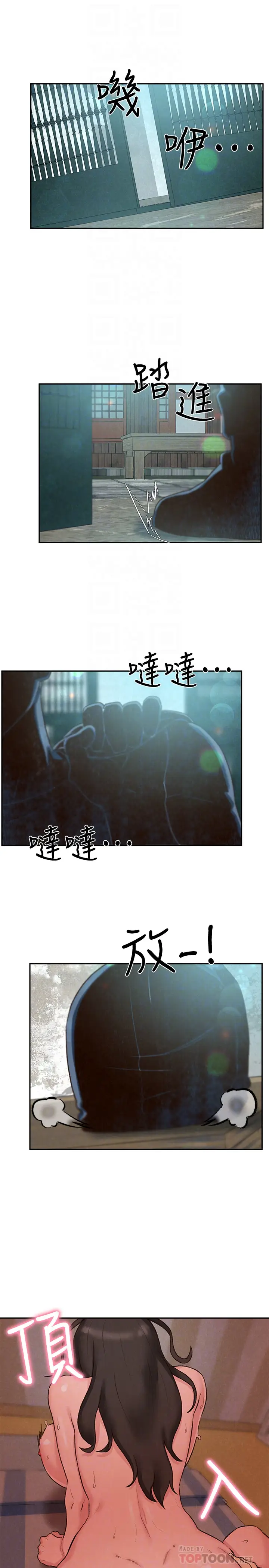朋友的姐姐[顶通]韩漫全集-第25話-什麼都願意做的雅真姐无删减无遮挡章节图片 