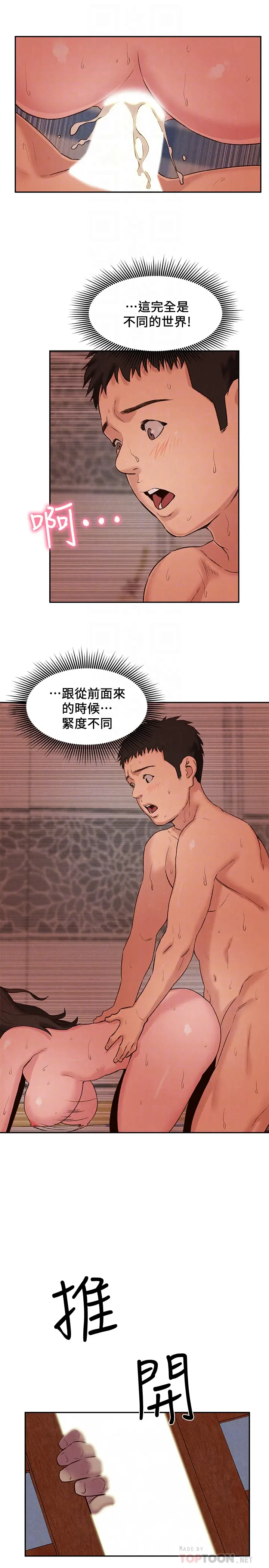 朋友的姐姐[顶通]韩漫全集-第25話-什麼都願意做的雅真姐无删减无遮挡章节图片 
