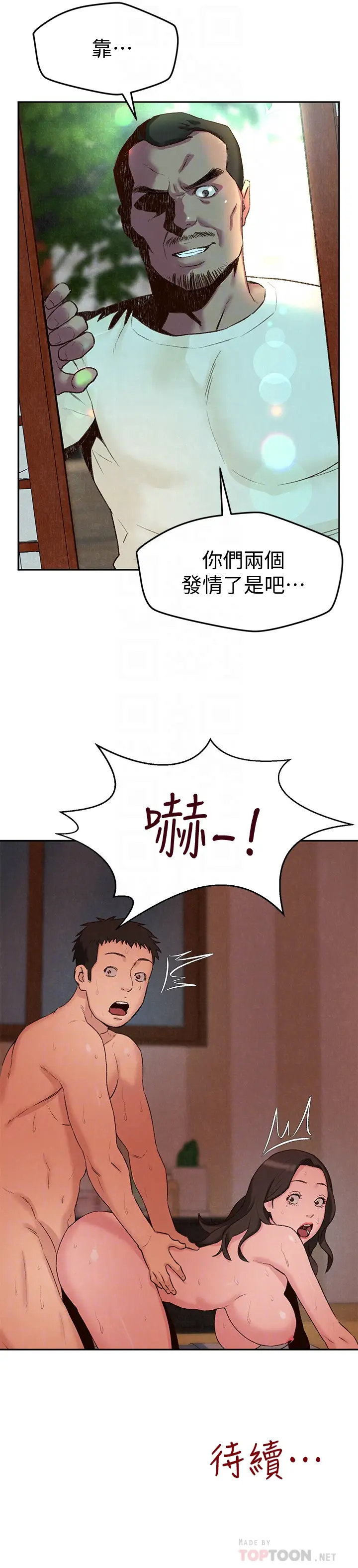 朋友的姐姐[顶通]韩漫全集-第25話-什麼都願意做的雅真姐无删减无遮挡章节图片 