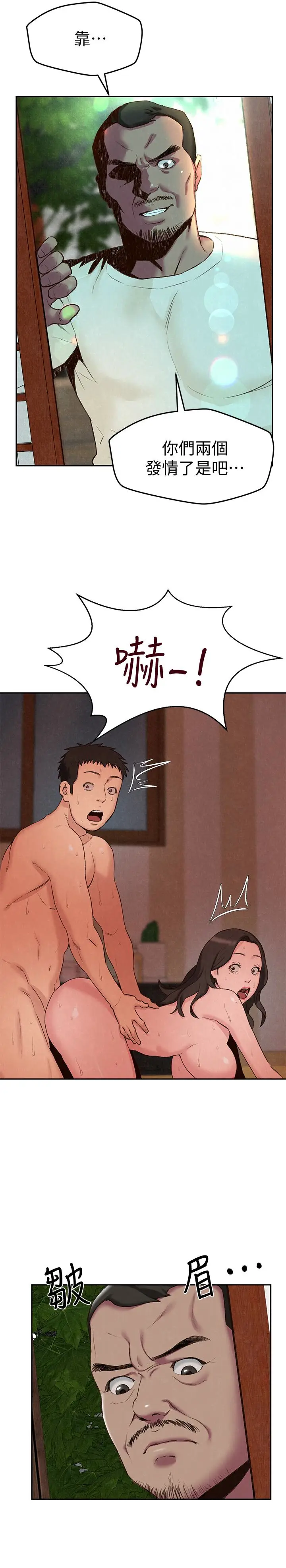 朋友的姐姐[顶通]韩漫全集-第26話-想得到恆軒的兩個女人无删减无遮挡章节图片 