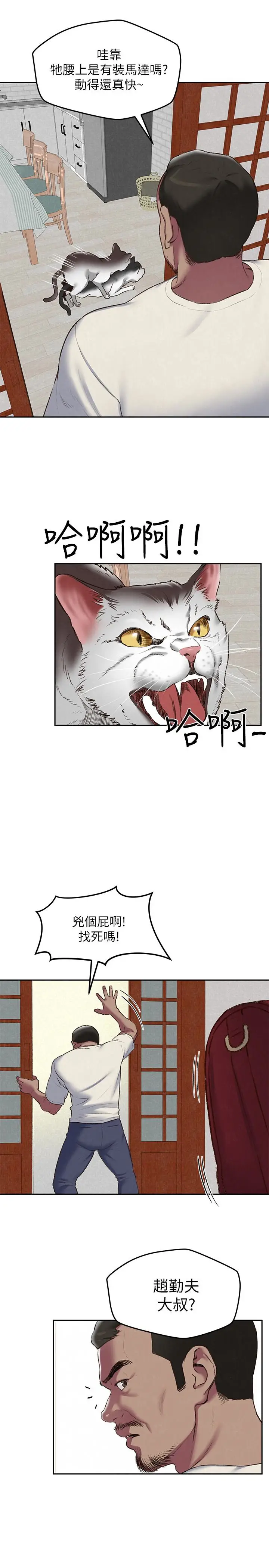 朋友的姐姐[顶通]韩漫全集-第26話-想得到恆軒的兩個女人无删减无遮挡章节图片 
