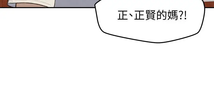 朋友的姐姐[顶通]韩漫全集-第26話-想得到恆軒的兩個女人无删减无遮挡章节图片 
