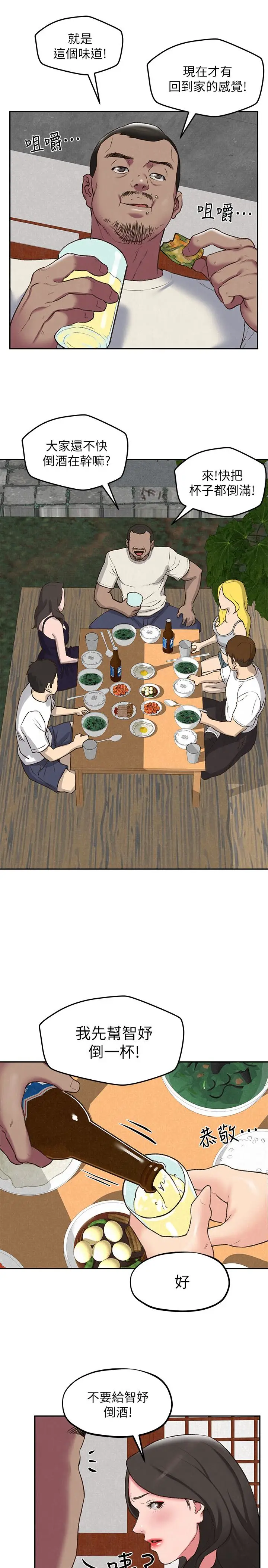 朋友的姐姐[顶通]韩漫全集-第26話-想得到恆軒的兩個女人无删减无遮挡章节图片 