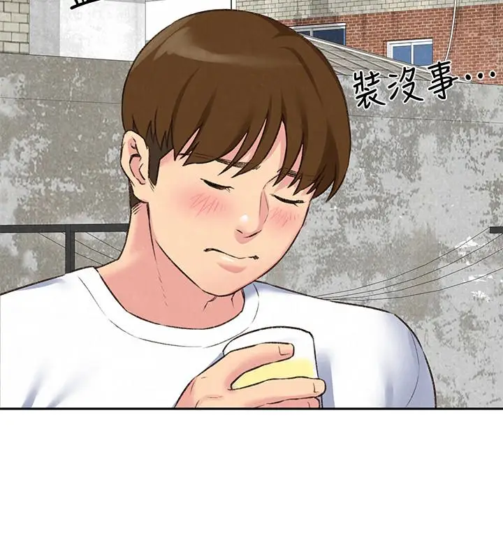 朋友的姐姐[顶通]韩漫全集-第26話-想得到恆軒的兩個女人无删减无遮挡章节图片 