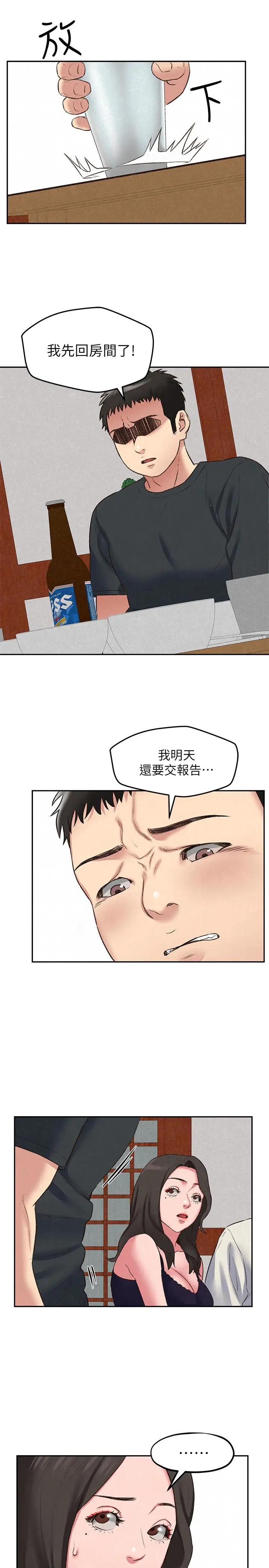 朋友的姐姐[顶通]韩漫全集-第26話-想得到恆軒的兩個女人无删减无遮挡章节图片 