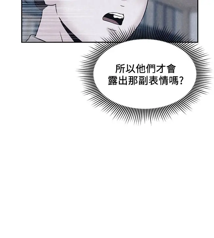 朋友的姐姐[顶通]韩漫全集-第26話-想得到恆軒的兩個女人无删减无遮挡章节图片 
