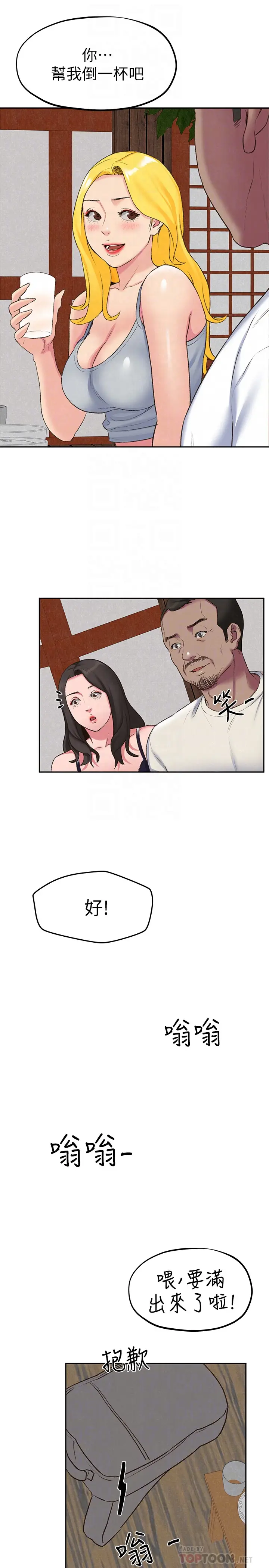朋友的姐姐[顶通]韩漫全集-第26話-想得到恆軒的兩個女人无删减无遮挡章节图片 
