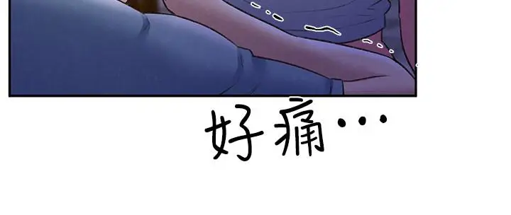 朋友的姐姐[顶通]韩漫全集-第27話-我希望你是我的第一次无删减无遮挡章节图片 